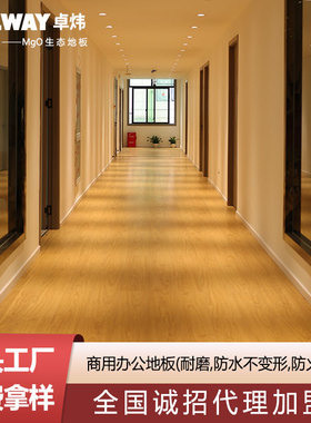 室内无甲醛木地板厂家直销锁扣卡扣自铺复合防水防潮耐磨耐划地板