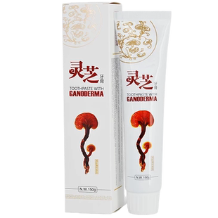 仙芝楼灵芝健齿牙膏150g官方旗舰店正品