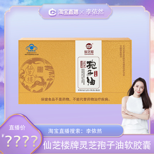 依然粉丝孢子油反馈评价