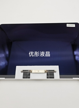 A1707/A1990/A2337/A2338/A2159/A2941苹果液晶屏幕总成