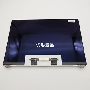 A2159 A1707 A2338 A2337 A2941苹果液晶屏幕总成 A1990