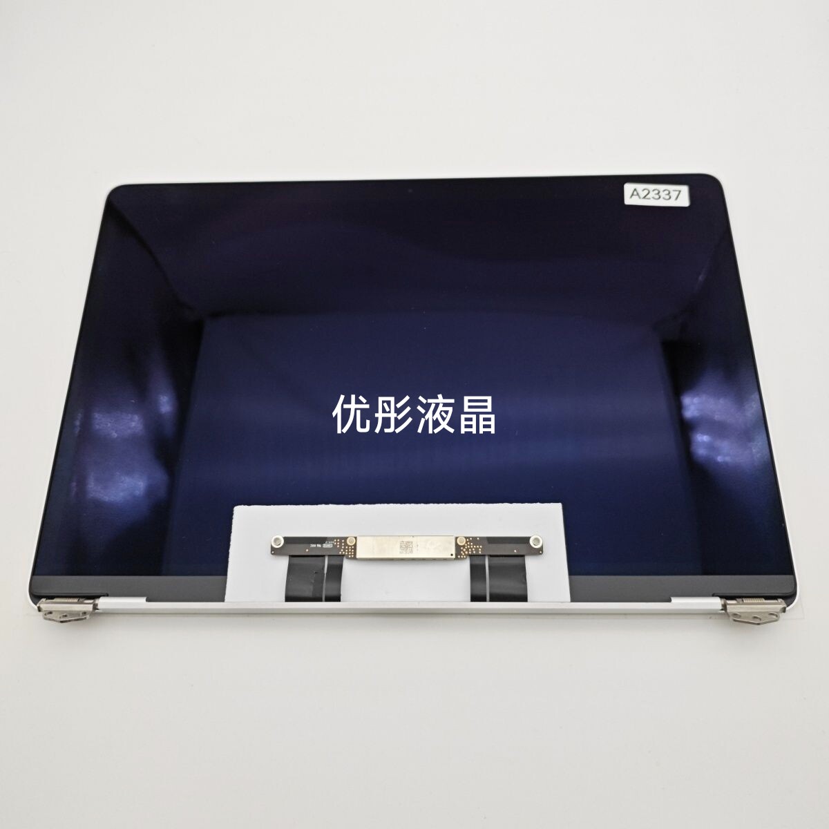 苹果笔记本电脑液晶总成13.3液晶屏幕总成上半套A2338/A2337通用