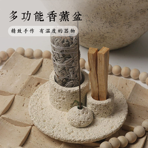 鼠尾草线香秘鲁圣木燃烧工具