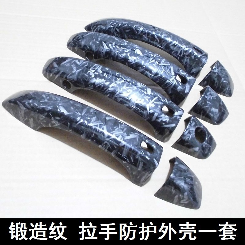 适配12款至17款18款奥迪a7改装车门把手亮条拉手贴保护套装饰件