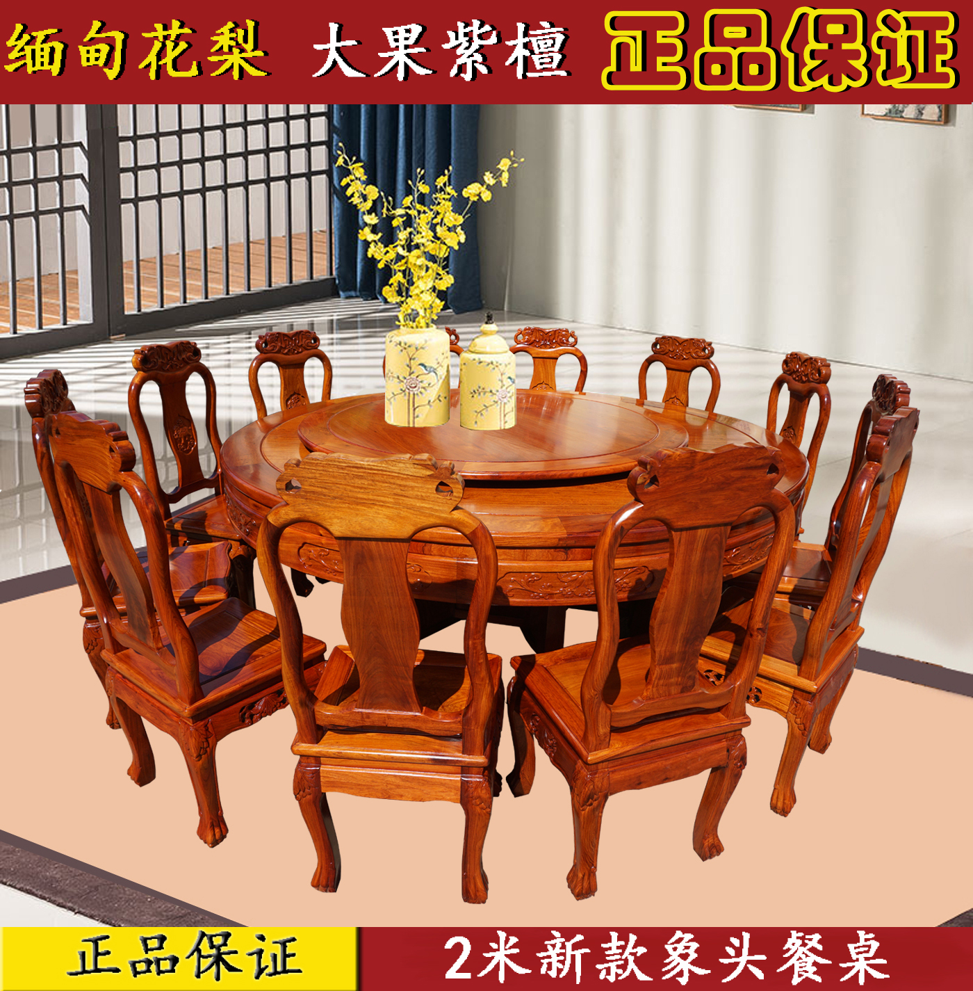 红木家具源头厂家来图尺寸定制