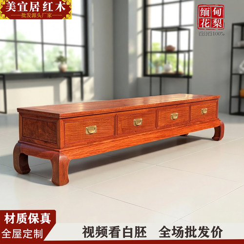 红木家具源头厂家来图尺寸定制