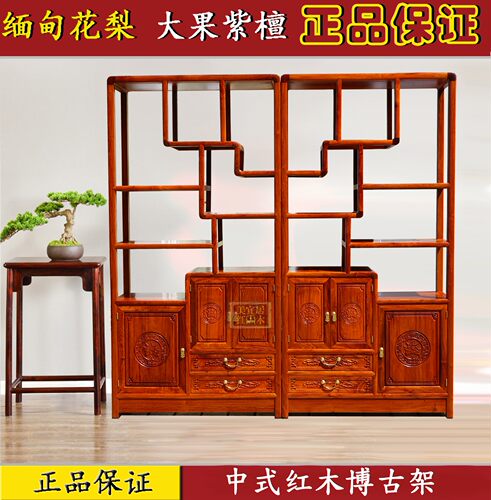 红木家具源头厂家来图尺寸定制