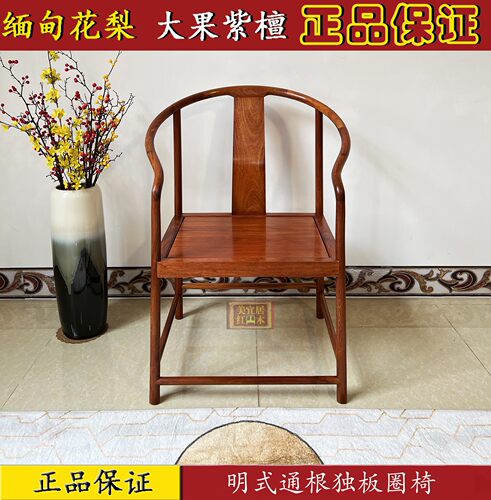 美宜居红木大果紫檀厂家直销