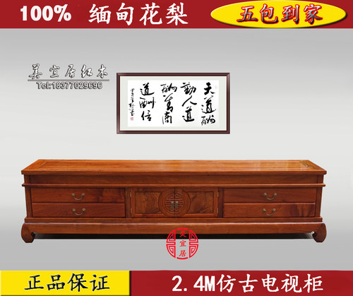 大果紫檀红木独板加厚储物柜