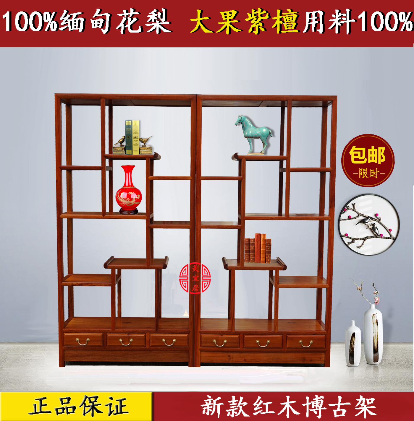 红木家具源头厂家来图尺寸定制