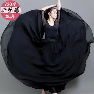 2025新款 雪紡裙720度大擺裙跳舞紅裙半身長裙女新疆舞蹈演出腰裙