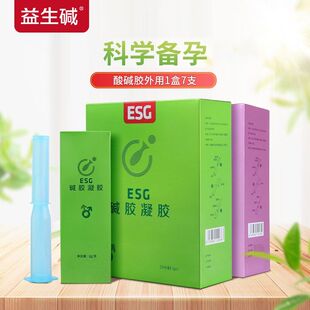 正品ESG益生碱碱胶粉绿胶酸碱性酸碱性胶一盒七只