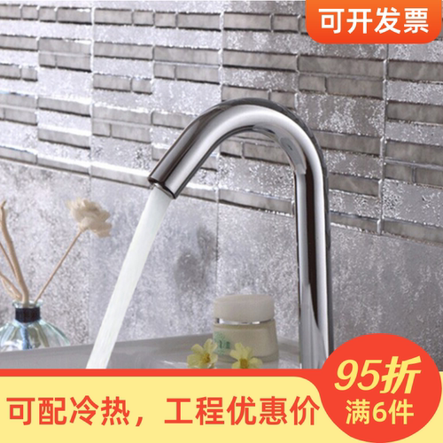 欧宝斯全自动红外冷热感应龙头