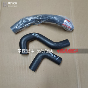 适用昌河铃木利亚纳1.6 水管 利亚纳水箱上水管下水管 散热器水管