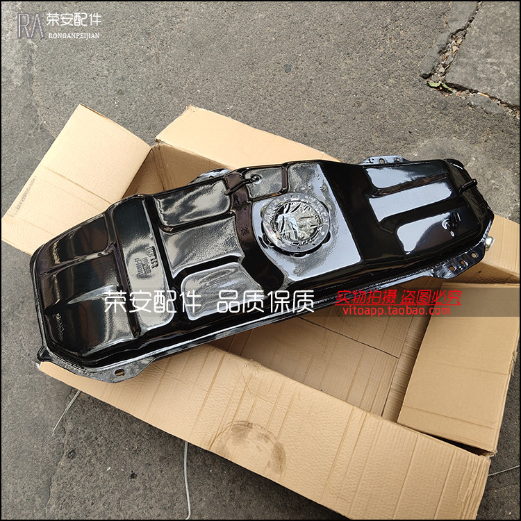 适用东风小康K01 K02 K05 K07 K17二代油箱 燃油箱 汽油箱 储油箱