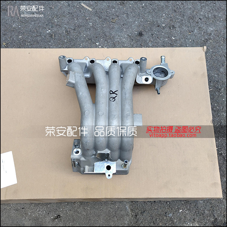 适用五菱之光 进气歧管 支管 铝制发动机进气管总成配465QR发动机