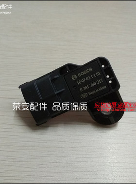 适用长安悦翔北斗星比亚迪