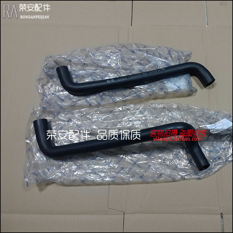 适用长安神骐 水箱水管 神骐1.3水箱水管DAM13R水管上 水管下水管