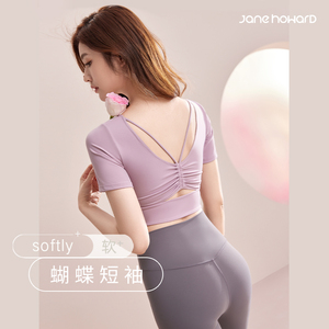 珍豪美背瑜伽服上衣套装女短袖夏季2023新款高级感带胸垫专业薄款