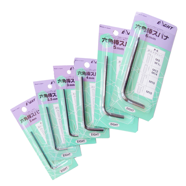 原装日本EIGHT百利平头内六角扳手进口L型发黑标准长单支短扳手