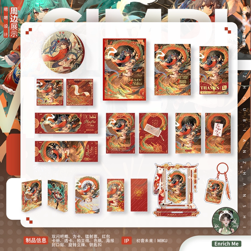 【谷仓gucang】初音未来同人周边龙凤 亚克力 吧唧徽章 纸片 现货
