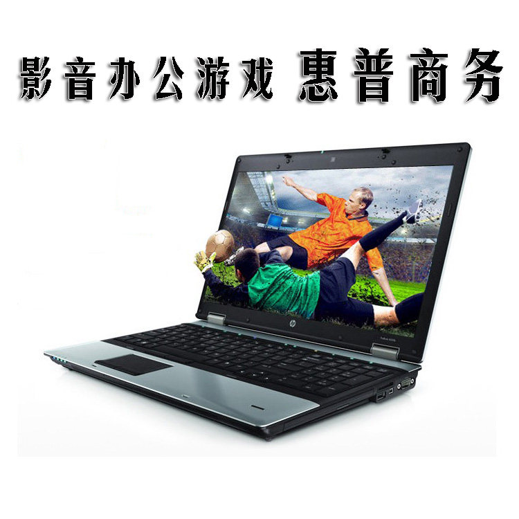 HP 6550B LED Widescreen DVD CD-ROM WIFI Video game Used Laptops Netbooksin the Leisure fish products, Digital, Notebook computer category - from Buy2taobao.com to provide professional Taobao agent buy service
