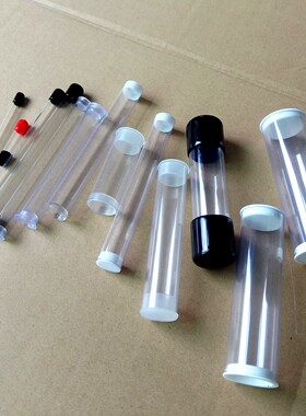 供应带盖子透明塑料磁铁包装筒线香桶PC硬管PVC管防尘防潮管子