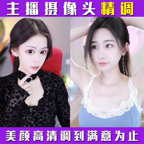 单反调试摄像头专业精调