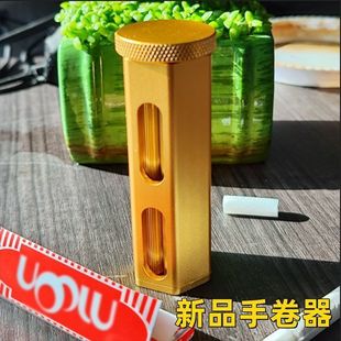 卷烟器新款六边形8.0*70纯铜便携卷烟器手动卷粮机手工卷筒卷纸器