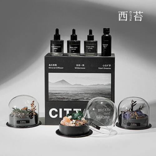 CITTA西苔香薰旷野秘境PR