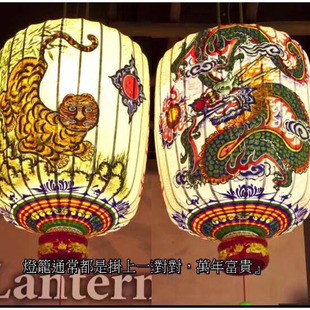 台湾传统手绘庙灯非遗 龙虎灯寿星神庙宗祠祭祖寺院订制写字防水