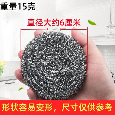 钢丝球清洁球家用钢丝刷锅神器厨房不锈钢洗碗球特大号商用不掉丝