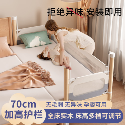 可升降拼接床大人可睡实木儿童床