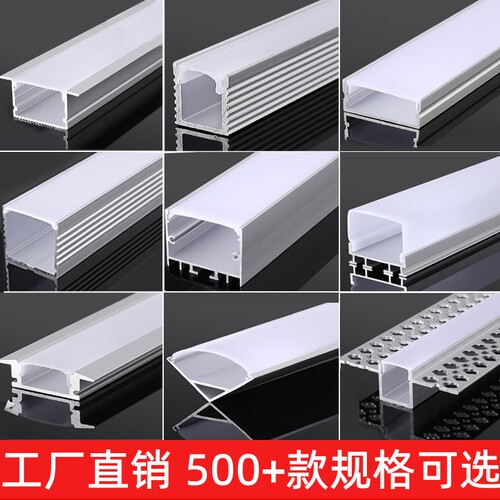 led线形灯槽铝合金u型线性灯铝槽灯带槽暗装卡槽明装嵌入式线条灯