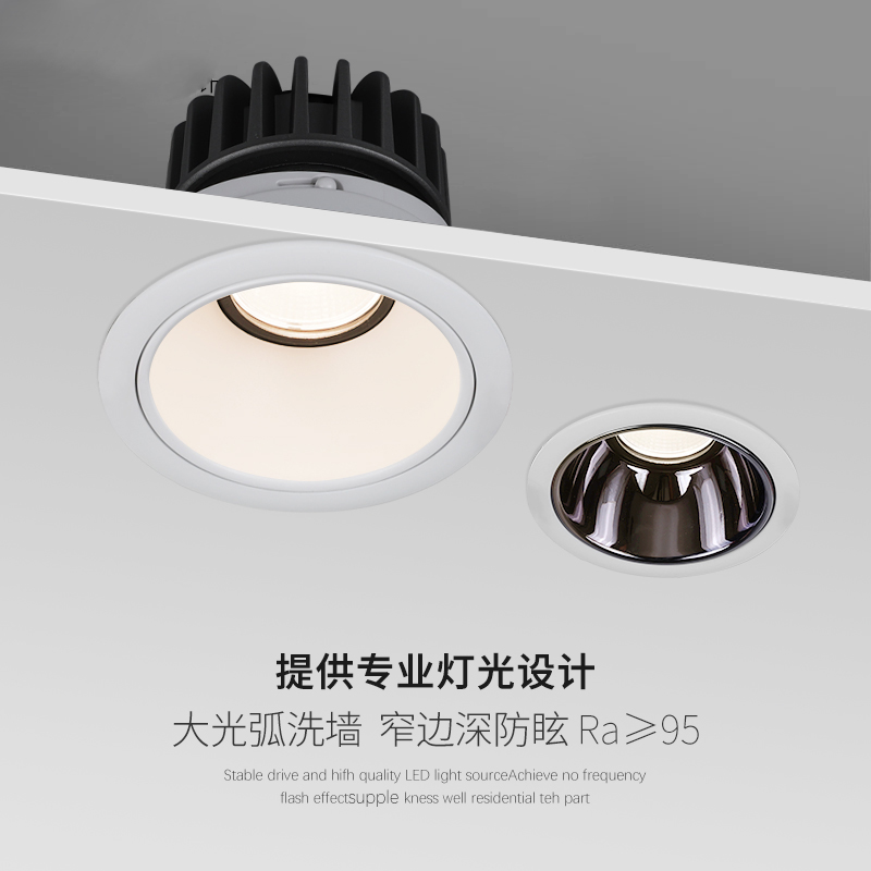德洛特客厅铝材深防眩见光不见灯