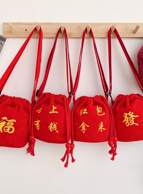 刺绣福字儿童水桶包新年红色流苏女童斜挎包拜年压岁钱男孩单肩包