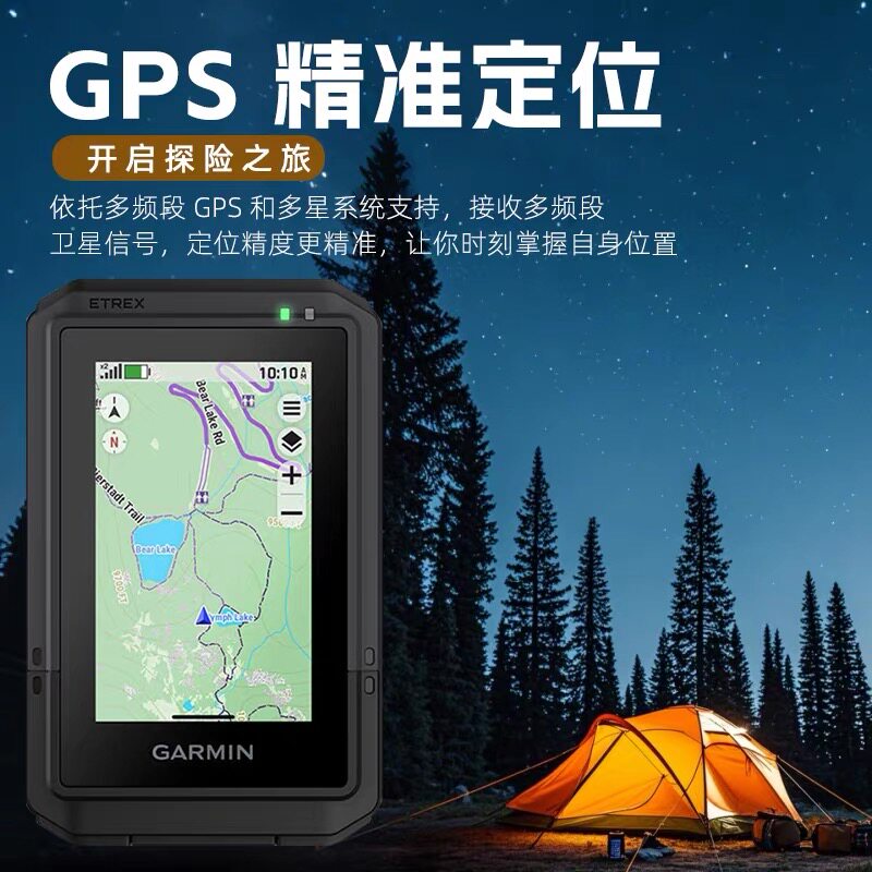 户外手持GPS佳明导航测量仪器eTrexTouch徒步越野登山北斗经纬度