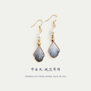 非遗绒花手工掐丝耳坠中国风耳饰复古文艺绒花珍珠耳环气质耳钉女