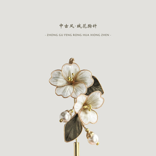 新中式非遗绒花胸针女国风设计感精致小众胸花送妈妈礼物配饰