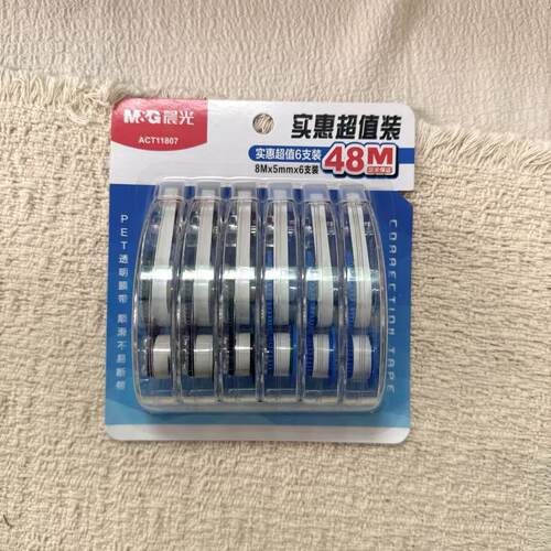 晨光实惠超值装6支装修正带48米8mx5mmPET透明膜带实惠装办公用品