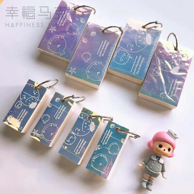 镭射mini学生迷你环扣随身单词本