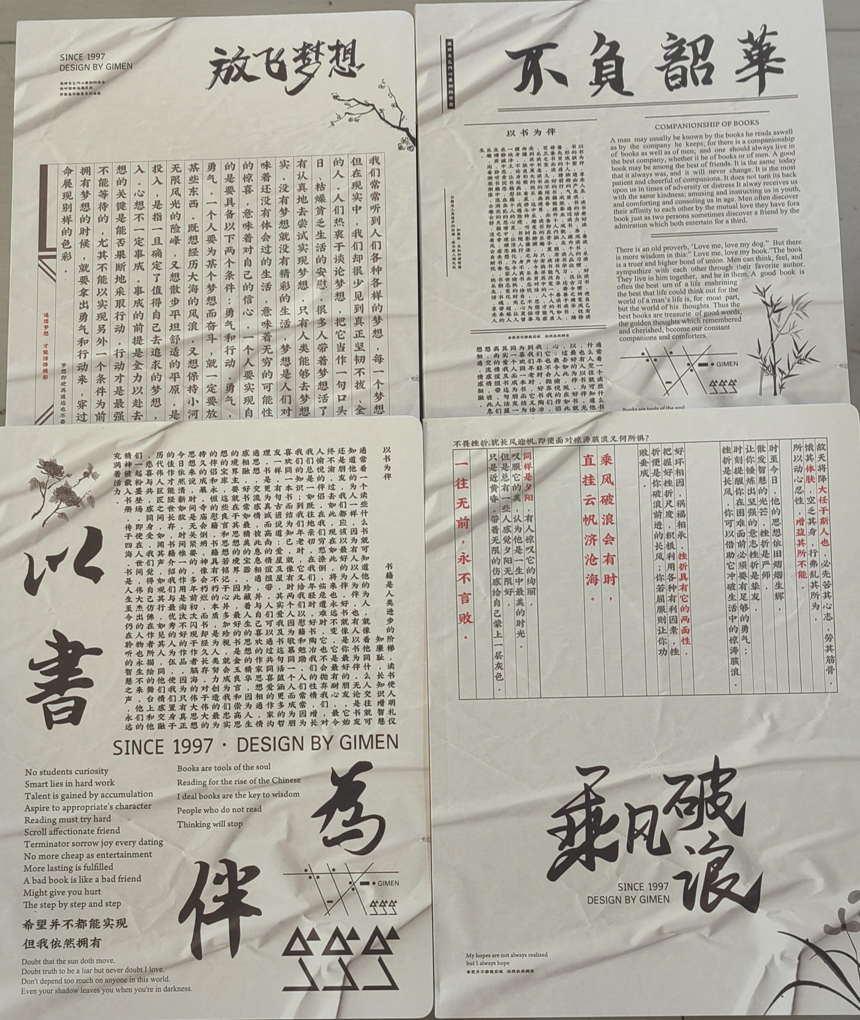 巨门A4定页笔记80入记事本
