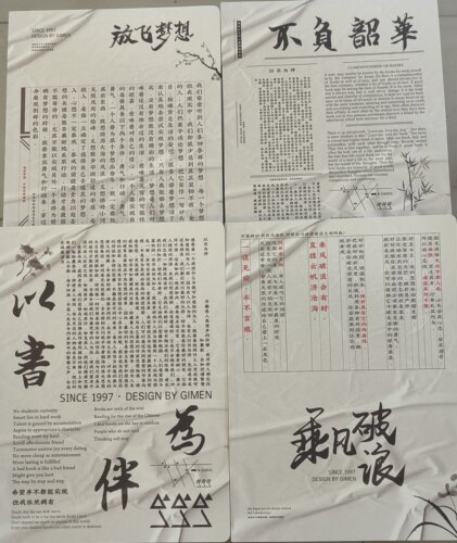 巨门A4定页笔记80入记事本