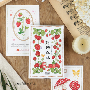 Infeelme英菲暖空明信片【刺绣森林】30张盒装写信用卡片少 复古