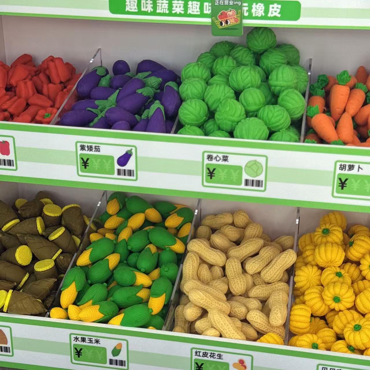 青壹坊趣味蔬菜自选橡皮三颗篮子装可爱水果造型橡皮擦学生文具