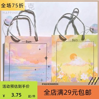 青壹坊花云之境礼品袋 MSL小号中号大号礼物包装袋复古质感购物袋