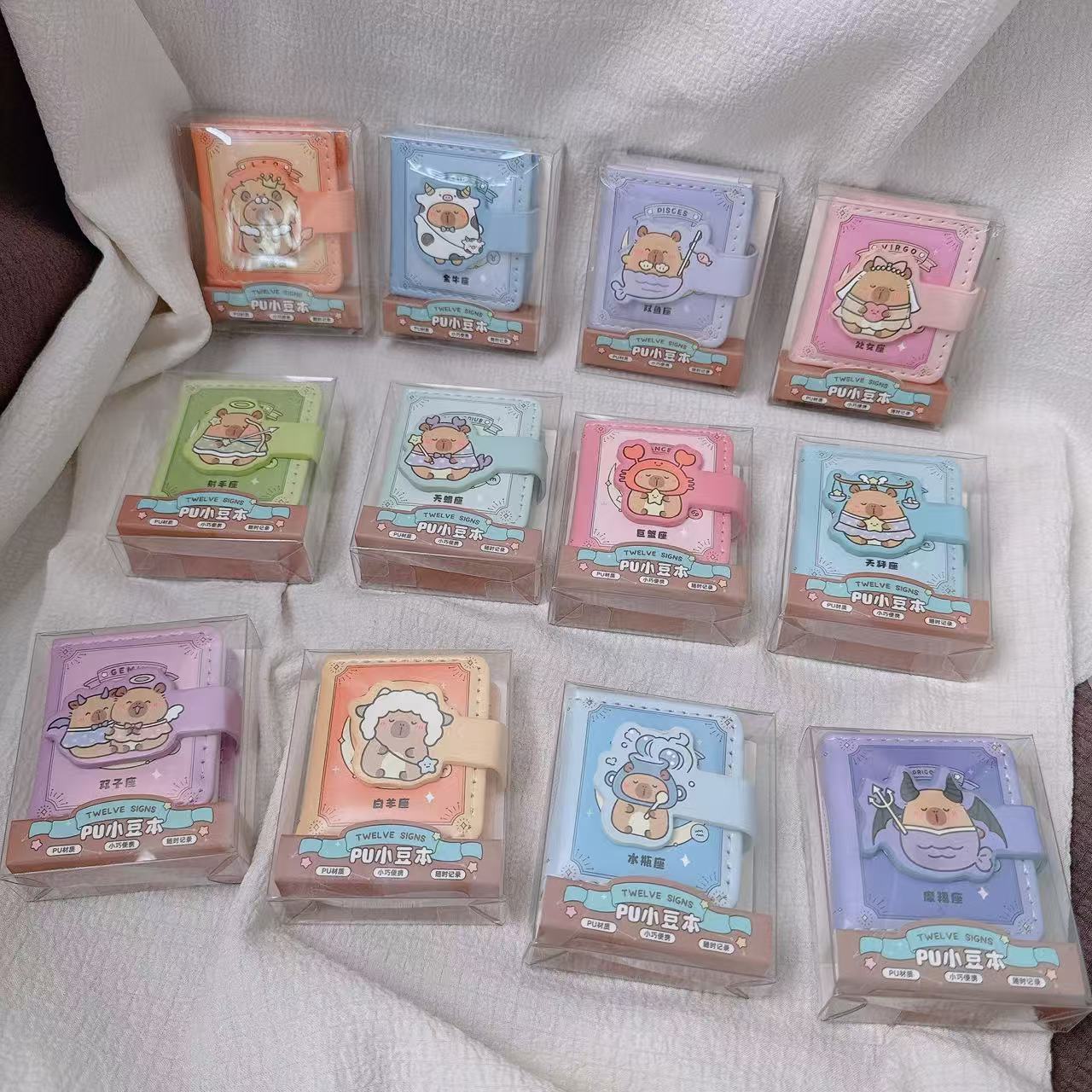 青壹坊卡皮巴拉12星座PU小豆本横线内页口袋本mini便签本迷你文具