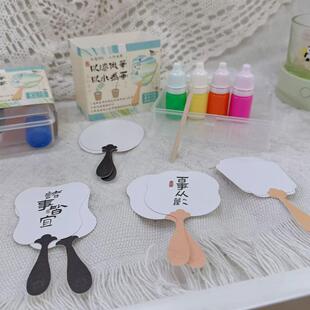 青壹坊漆画扇子书签DIY套装学生动手能力漆扇手工自制创意书签