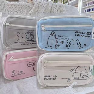 青壹坊周计划翻盖磁扣笔袋可爱小学生外口袋初中生大容量铅笔盒