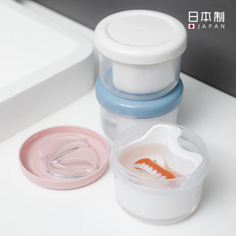 日本进口假牙收纳盒牙套清洗盒老人义齿浸泡小盒子装保持器清洁盒